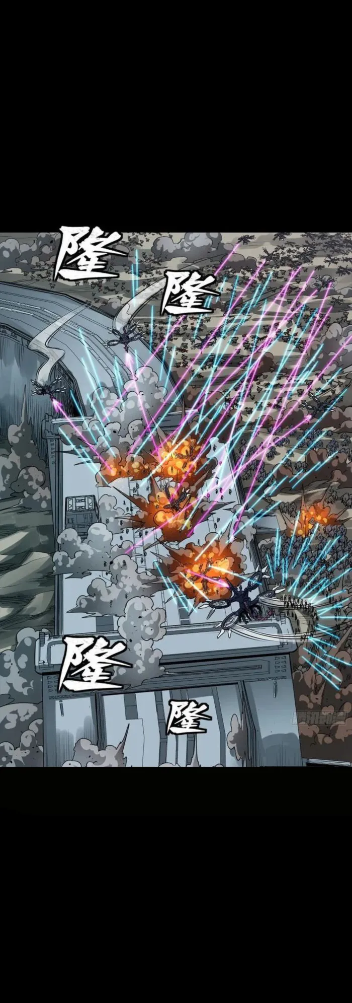 Legend of Star General Chapter 260 19